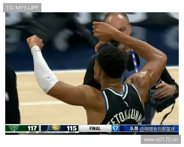 字母哥33分13篮板后仰压哨绝杀 雄鹿险胜步行者迎来惊险胜利