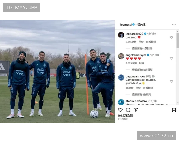 德保罗与梅西庆祝合照分享期待最后一步共同努力实现目标